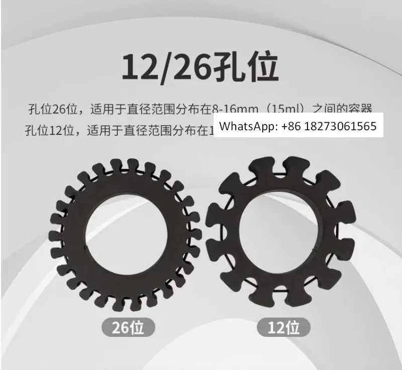 Accesorios multiusos del anillo de la espuma de la abrazadera del tubo de ensayo del oscilador Multi Reax