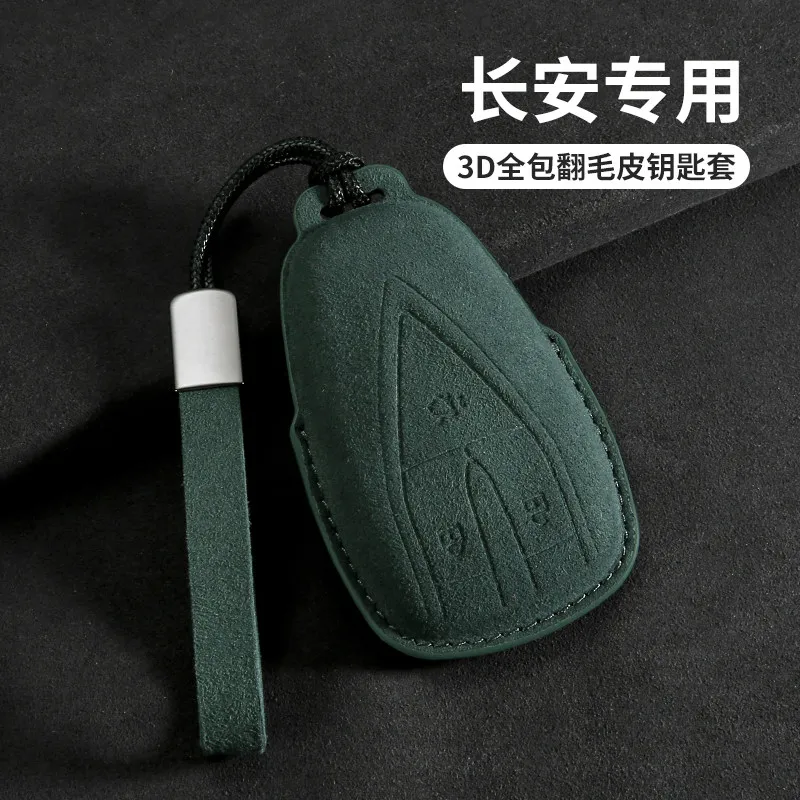 Car Remote Key Case for Changan UNI V/K/T/Z CS75 Eado Hunter Navigator F70 Anti-drop Suede Leather Key Fob Cover Shell