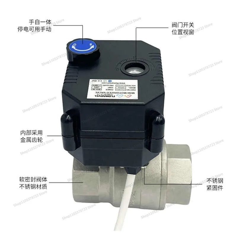 For Miniature Electric Ball Valve, Stainless Steel Water Valve, Self-contained, Two-way Ball Valve Instead of Solenoid