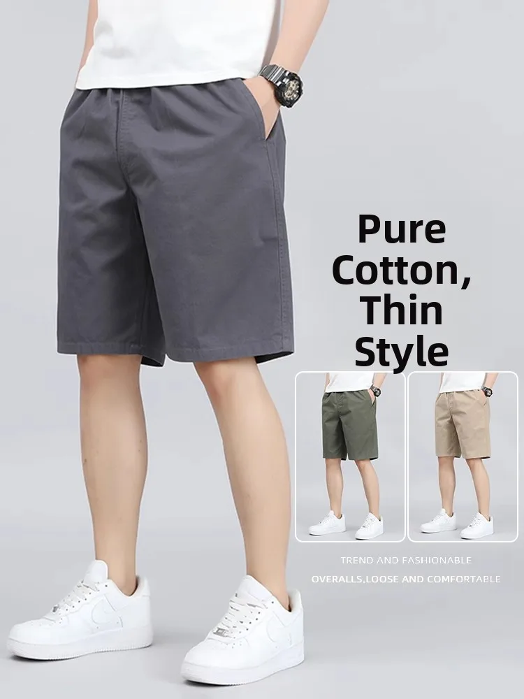 

Summer Thin Pure Cotton Loose Sports orts Beach Casual Straight Leg Large Size Youth Active Sle Breathable Comfortable