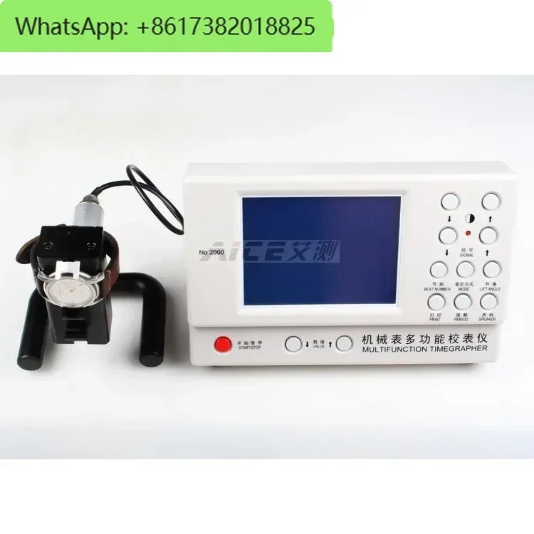 

(Mechanical watch calibration instrument) 2000 type line machine time error detection, maintenance and calibration