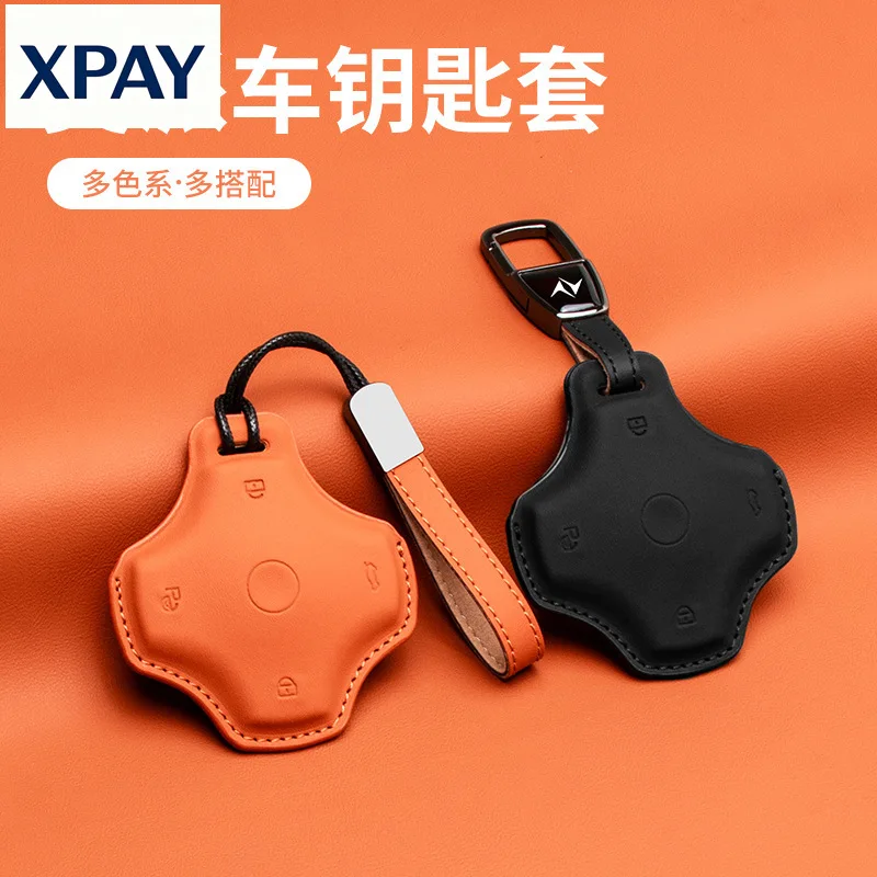 New High end personalized men's and women's car key set box For Dongfeng eπ007 eπ008 Max remote control protective case key chai