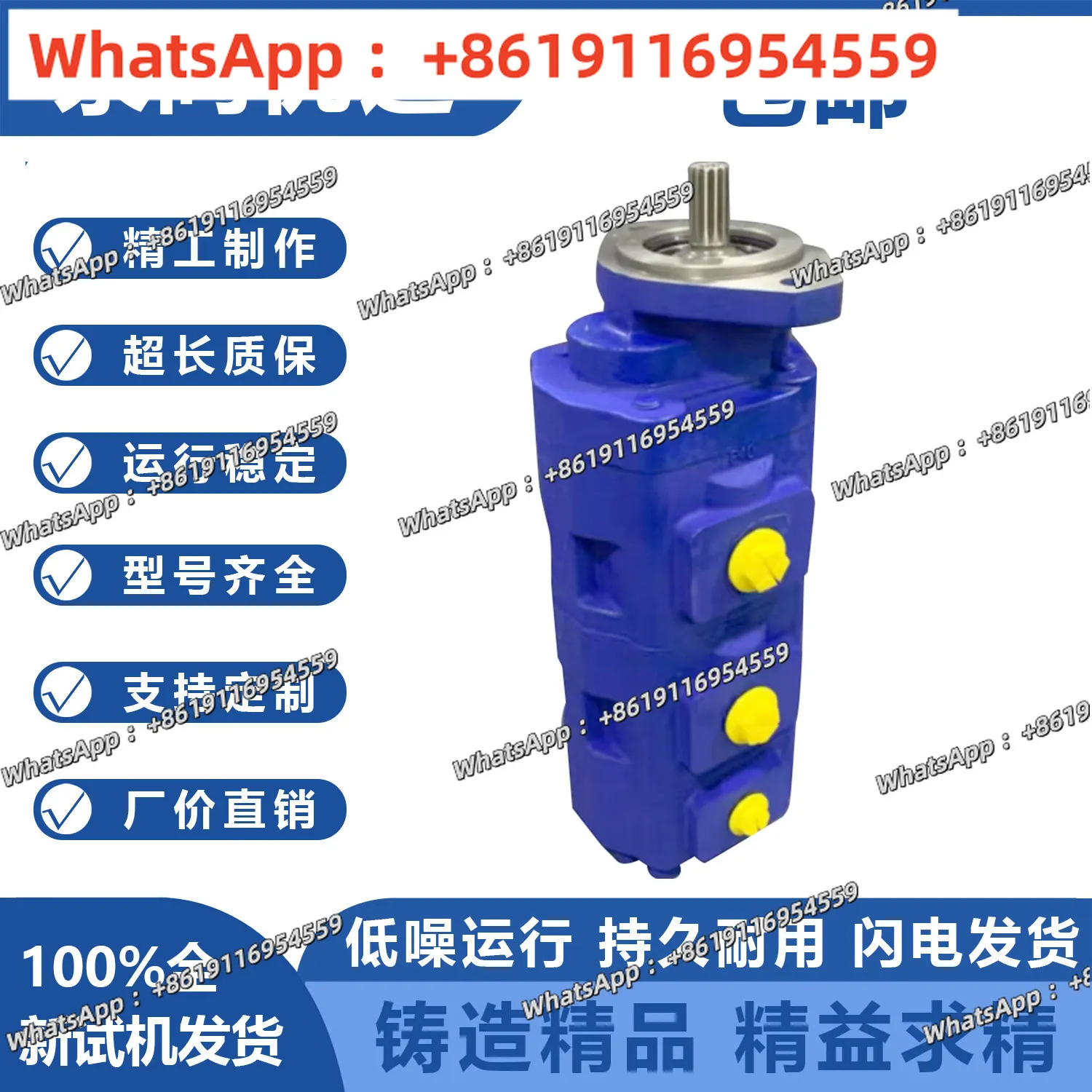 PERMCO Hydraulic Gear Pump P124 P3100 Double Gear Pump Hydraulic Pump P5100