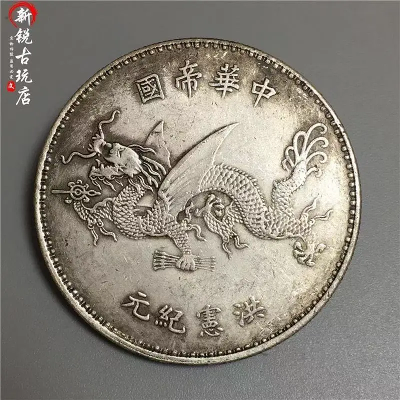 Rare old Chinese silver coin,dragon,free shipping - AliExpress 15