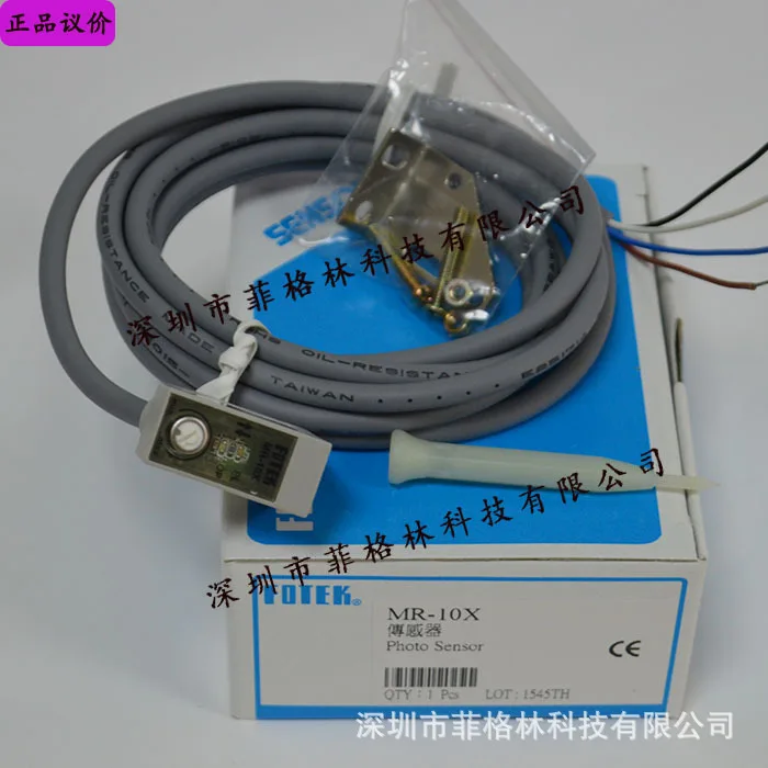 

2025 [Физическое фото] Фотоэлектрический переключатель FOTEK Тайвань Янмин MR-10X
