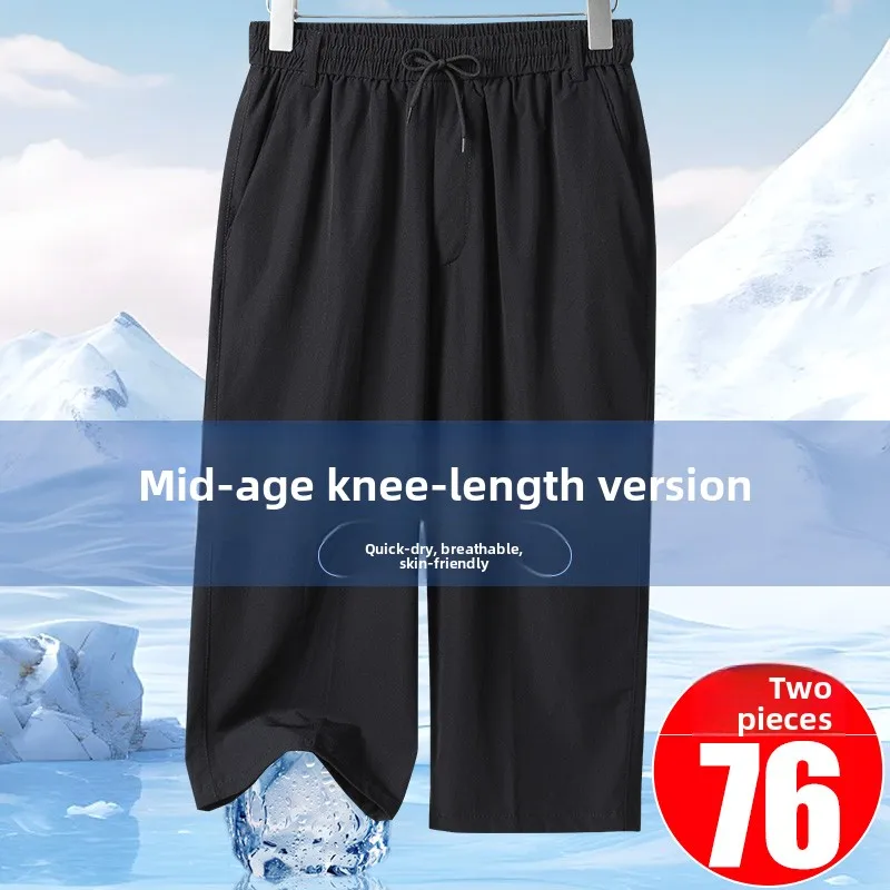 

Summer Thin Ice Silk Dad Shorts Sports Leisure Pants High Waist Straight Leg Knee-Length Business Casual Color Shorts