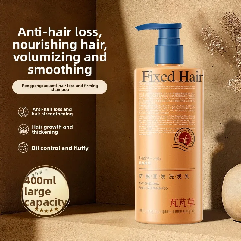 Fixed hair shampoo, fixed hair, increased hair growth, dandruff removal, oil control, itching relief shampoo, shampoo