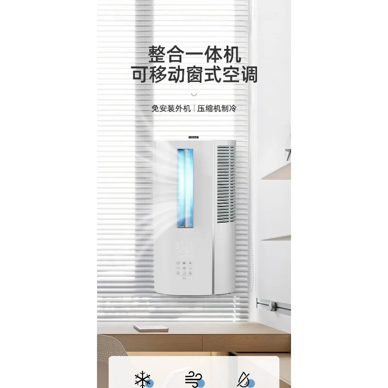 Single Cool Window Type Air Conditioner All-in-one Unit No Outdoor Unit Duct-Free Portable Room Window AC