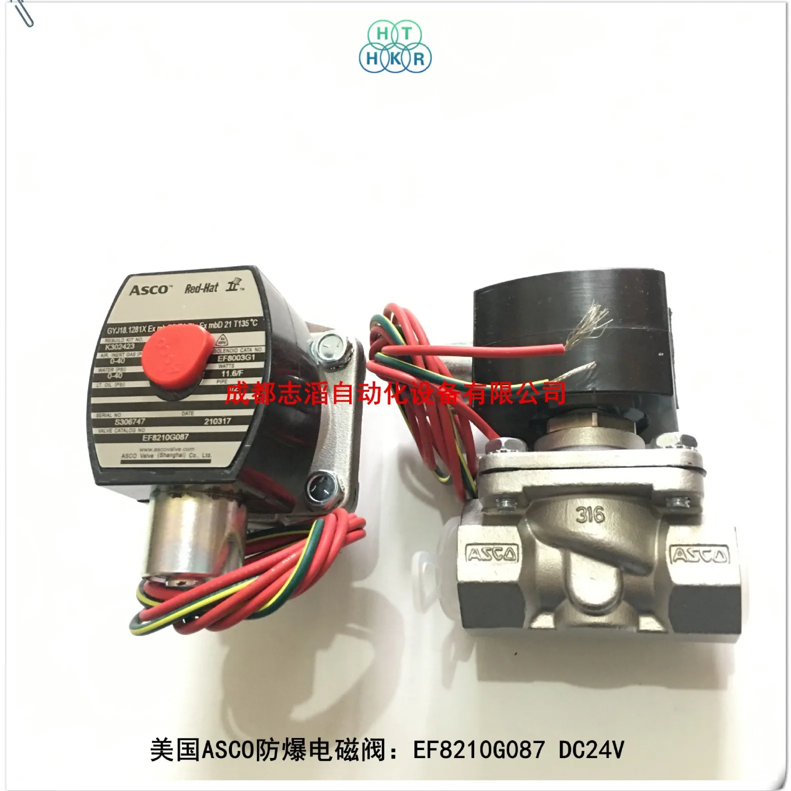 2025 EF8210G087 لفائف الجهد DC24V الأمريكية ASCO صمام الملف اللولبي المقاوم للانفجار صمام عنصر التحكم الهوائي #4