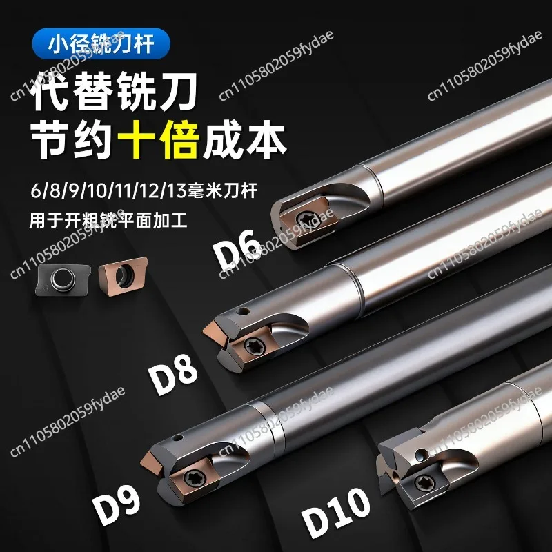 Milling rod instead of milling cutter mini minimum diameter end mill rod 05/060204 insert