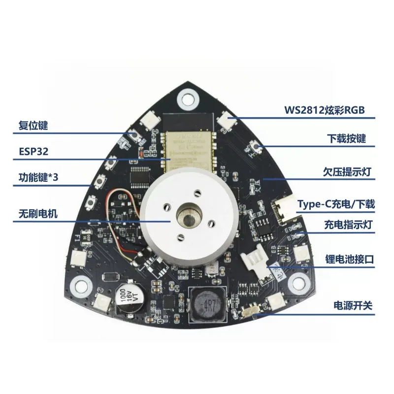 Self-Balancing Lero Triangle LQR Control Simplefoc ESP32 Swing Up Module Open Source RGB Light Type-C Charging