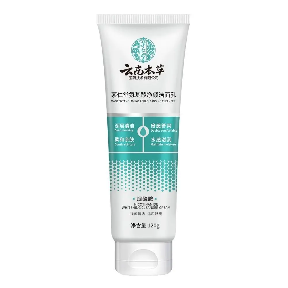 China Yunnan Herbal Cleanser Oil Control Gentle Soothing Facial Wash​