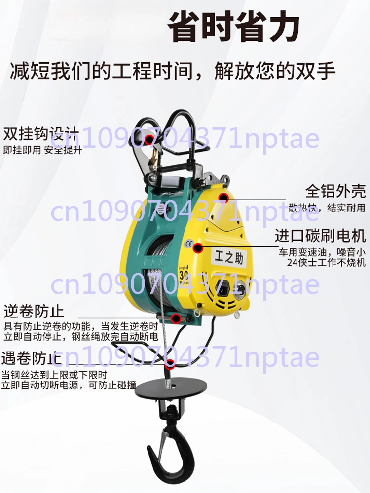 Electric Hoist 220v Small Crane Small Lift Hoist Air Conditioner Hoist