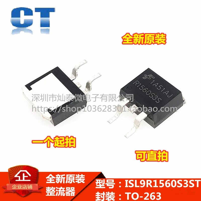 R1560S3S ISL9R1560S3S  TO-263 600V 15A    10PCS