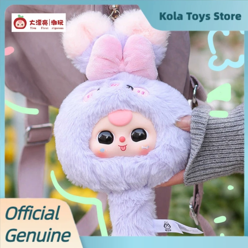 

Genuine Baby Three Magic Mirrors Series Mystery Box Cute Vinyl Mirror Doll With Beautiful Mirror Garage Blind Box Girl Gift