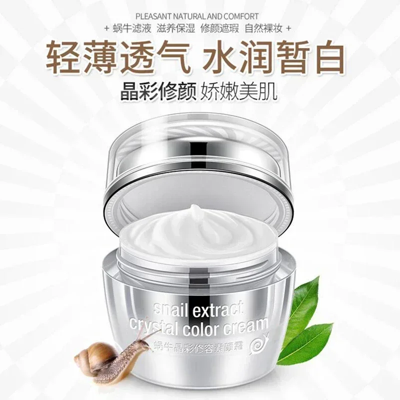 2026년 신제품 HCHANA 달팽이 추출물 페이스 크림 스킨 케어 컨실링 보습 데이 크림 컨실러 자외선 차단제 50g