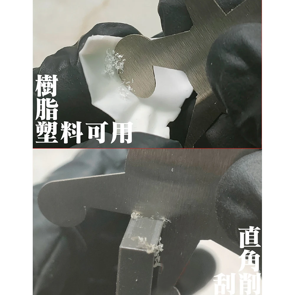Model Scraper Chamfer Scraper Angle, Curved Surface, Curve, Plane Multi-Part Scraping and Trimming Tool 0.5mm Thickness