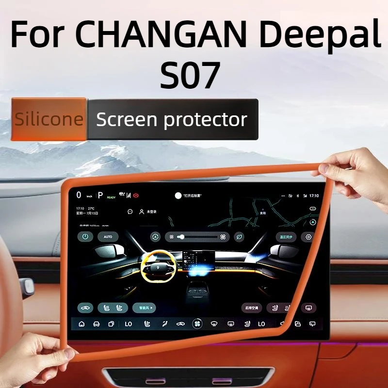 

Screen Silicone Protective Case For CHANGAN Deepal S07 Accessories 2026/2025,Shockproof,Scratch-Resistant Non-Toxic 2022-2024