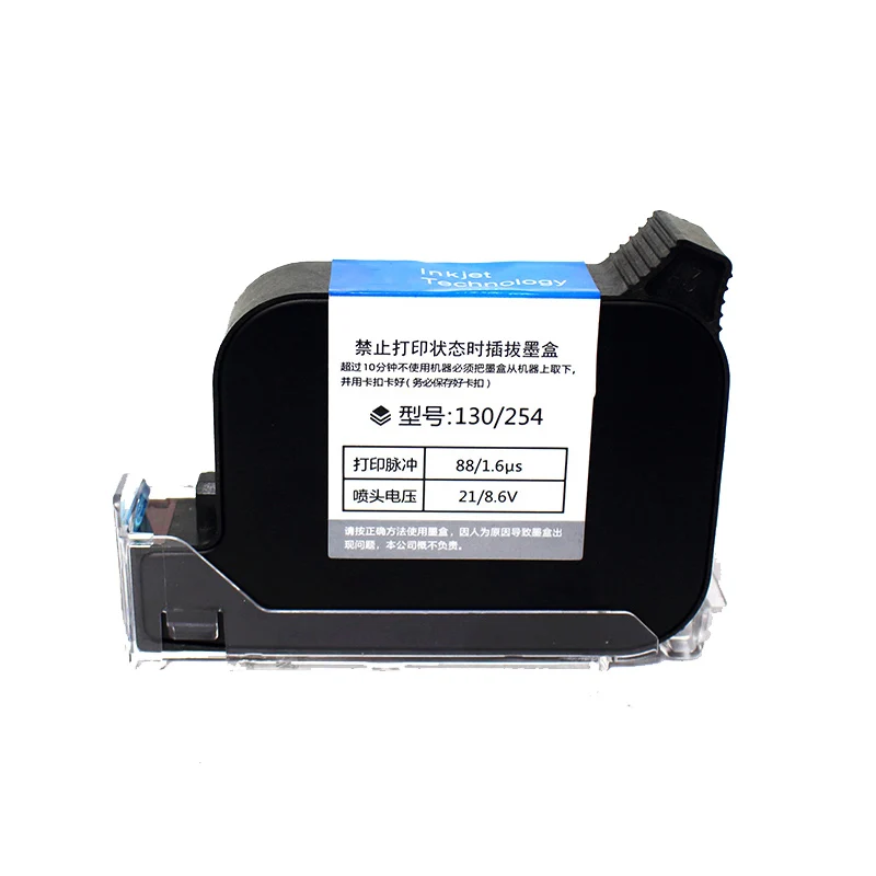 Latest Design High Quality Black Solvent Color Ink Cartridge For Handheld Printer