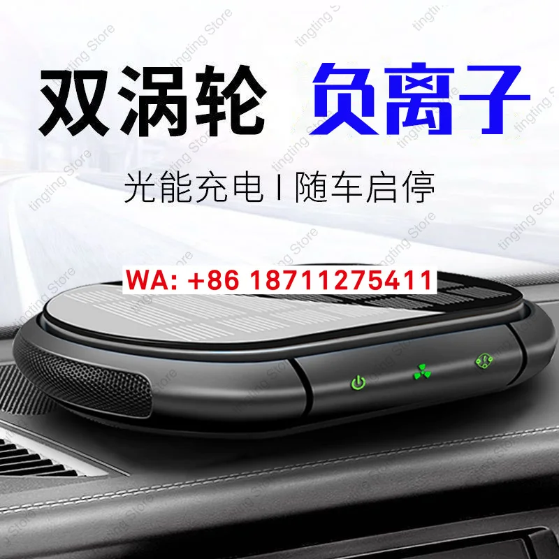 K16 car air purifier, oxygen bar for cars, new car odor removal, formaldehyde, fresh air, solar energy