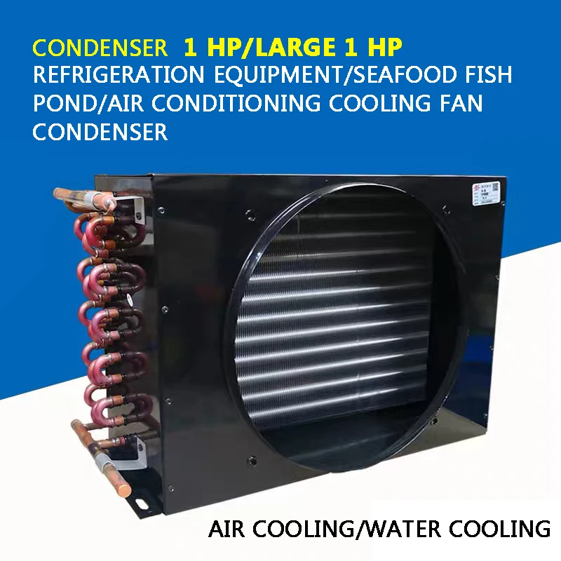 Freezer Freezer Air Conditioner Condenser Air-Cooled Water-Cooled Aluminum Fin Condenser Copper Tube Radiator Heat Exchanger