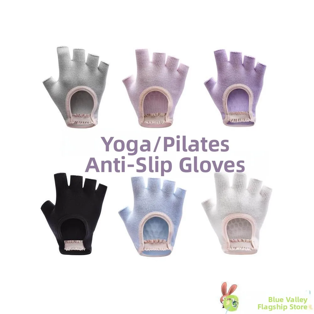 

Pilates Yoga Special Gloves Women's New Half-Finger Back-Exposing Anti-Slip Wear-Resistant Fitness Dumbbell Handing Gloves