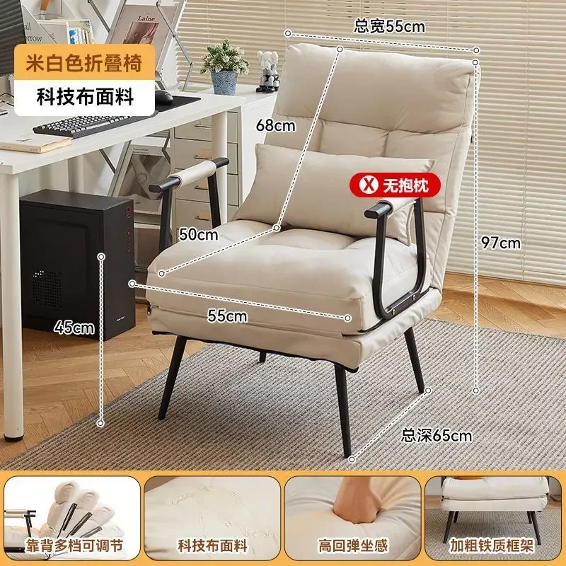 Lazy Sofa Folding Reclining Chair Office Sofa Chair Daybed  Nordic Furniture  Lounge Recliner  Chaise  Armchair for Living Room