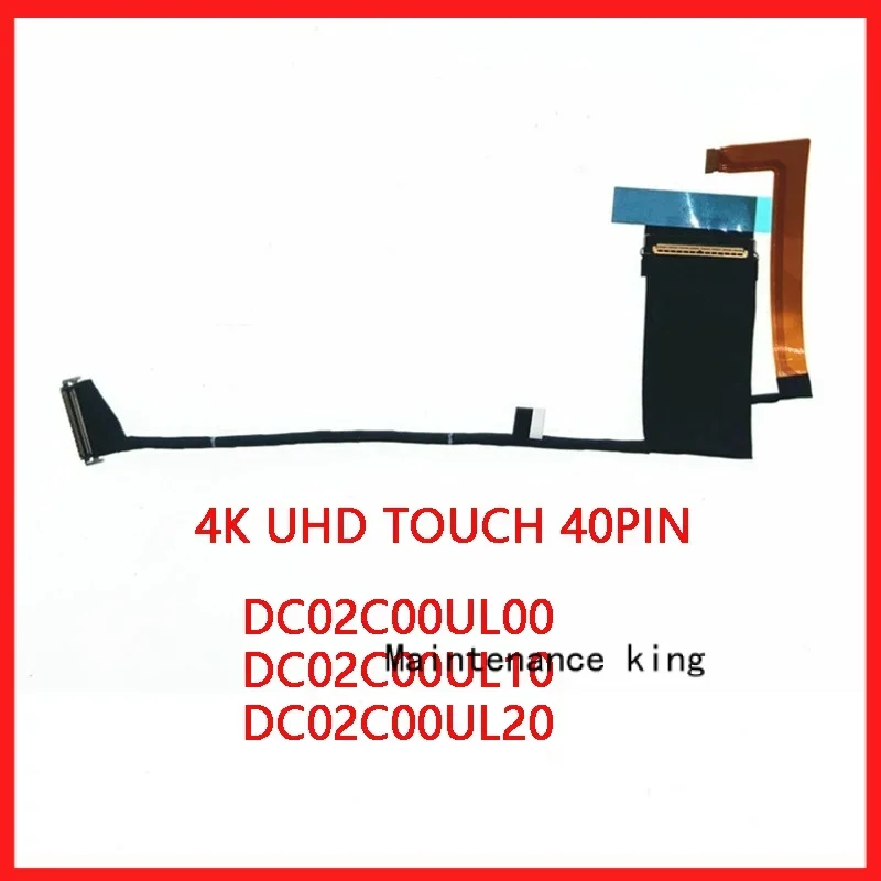 

New Genuine Laptop LCD EDP Cable for Lenovo ThinkPad T14s Gen 3 4K UHD TOUCH 40PIN DC02C00UL00 DC02C00UL10 DC02C00UL20