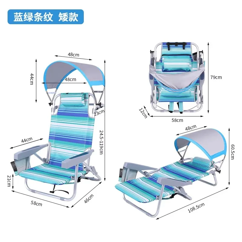 Folding Canopy Beach Lounger, Outdoor Camping Portable Adjustable Awning Chair, Sit‑and‑Lie Reclining Backrest Chair