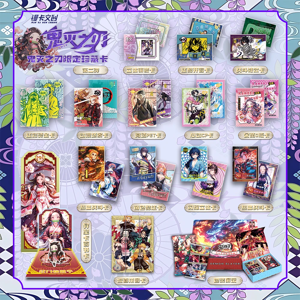 Anime Demon Slayer Card ManKA Booster Box TCG Game Cards Kimetsu No Yaiba Table Playing Toys For Family Children Christma Gifts