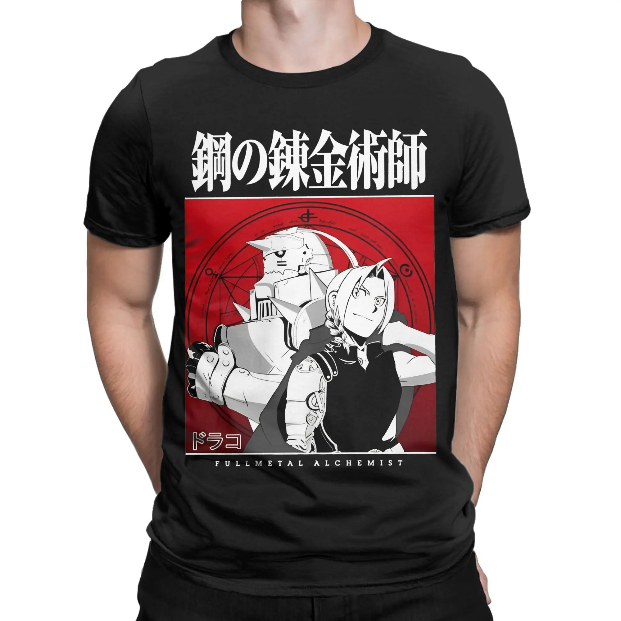تي شيرت كاجوال Fullmetal Alchemist للرجال والنساء برقبة دائرية وأكمام قصيرة ملابس أنيمي مانغا قطن صيفي تي شيرت