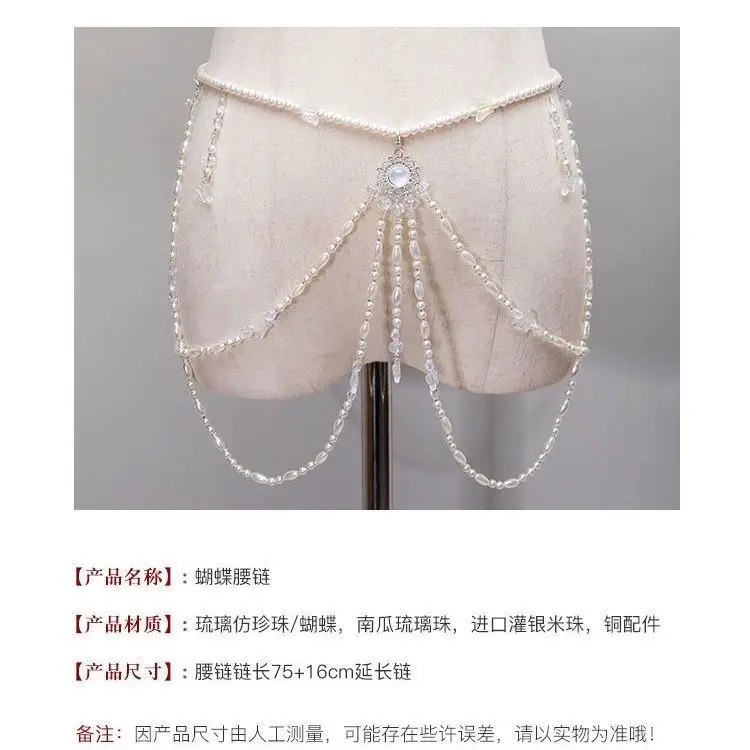 Hanfu Waist Chain - Pearl Butterfly Fringe Belt, Wei Jin & Tang Dynasty Style Chinese Costume Jewelry Waist Decoration for Women