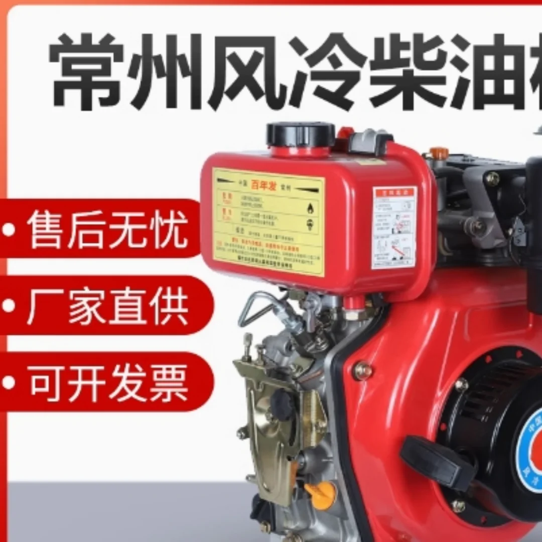 

Air cooled single cylinder diesel engine, water pump, cutting micro tiller head, 5, 6, 9, 10, 12, 16 horsepower engine