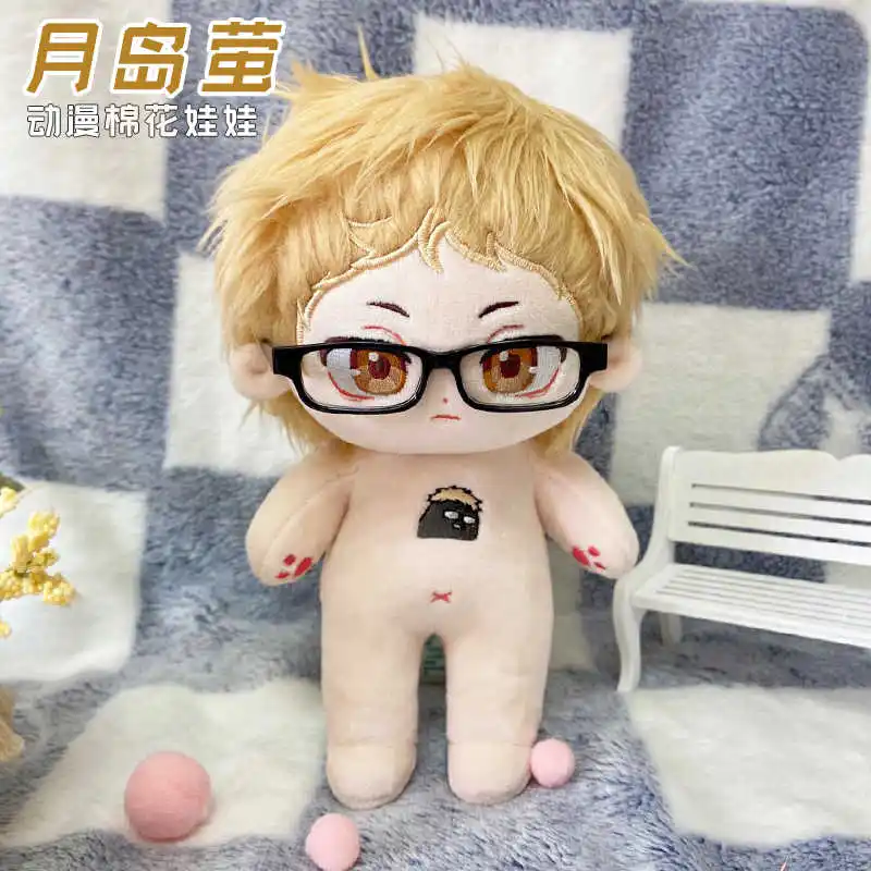 20cm Anime Kei Tsukishima Plush Doll Stuffed Toy Plushie w/Clothes Adorable Cartoon Figure Puppet Birthday Chrismas Gifts 8inch