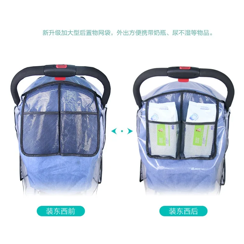 Universal baby stroller rain cover windproof cover baby stroller cover umbrella stroller windproof warm cover protective cover