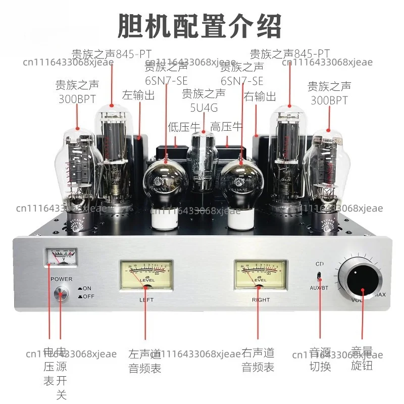 مضخم صوت عالي الدقة بتقنية 300 - مراجعة Class A Tube Amplifier 845 وسعره