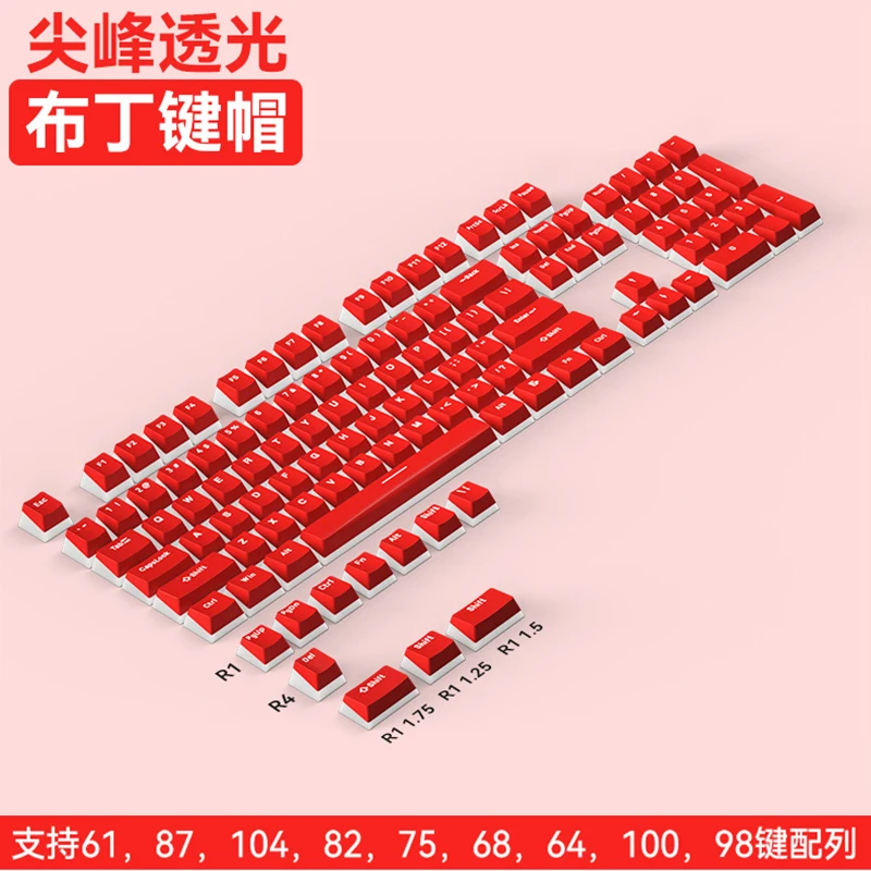 Bevel Pudding Double Leather Milk Jelly Keyboard Keycap PBT Transparent Personality Creative Cute Customized DIY