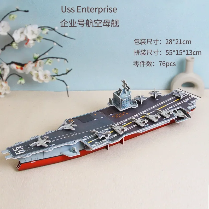 3D Paper Puzzle DIY Aircraft Carrier Puzzlels Children's Model Manual Early Education Puzzle Montessori Play Game Toys