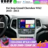 アンドロイド 14 カーラジオジープグランドチェロキー WK2 2010-2013 ステレオマルチメディア 4 グラム GPS ワイヤレス BT Carplay タッチヘッドユニット画面 1