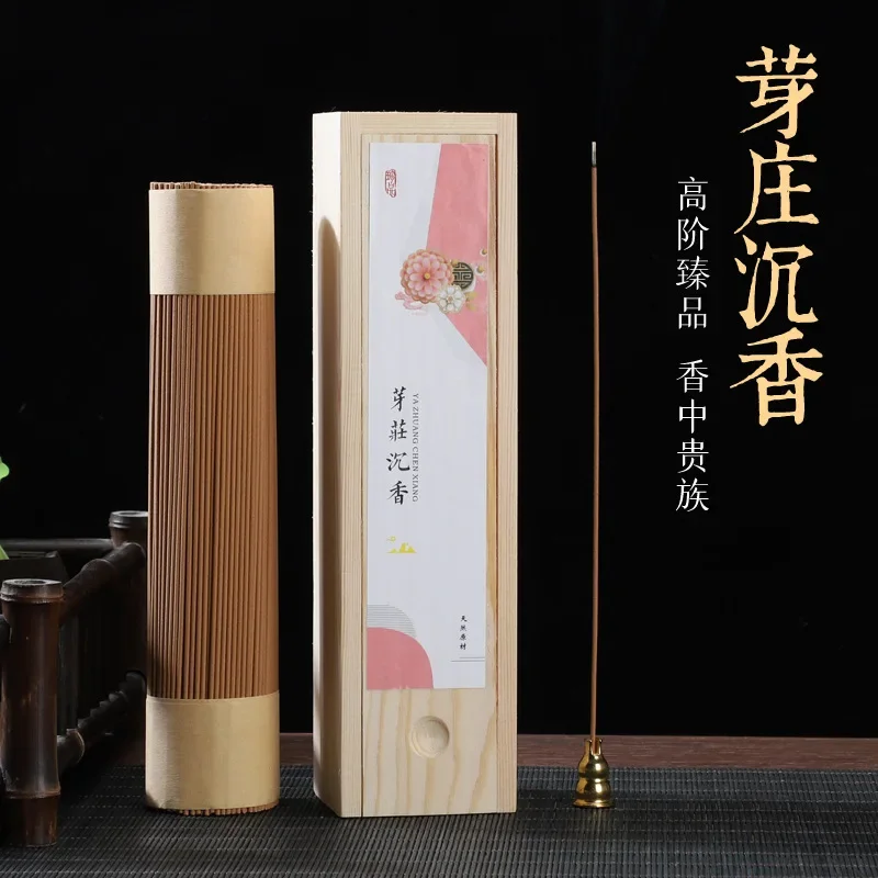 Incense Sandalwood Goose Pear Tent Incense Osmanthus Incense Laosan Sandalwood Agarwood Indoor Aromatherapy 200g/box