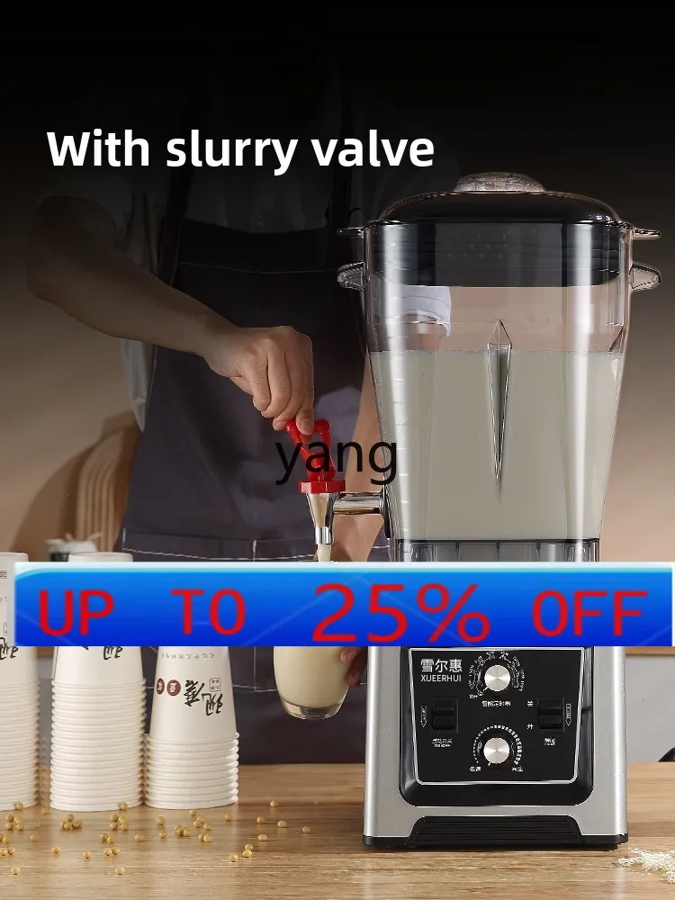 

lmm Fully automatic high power and large capacity of freshly ground grain wall breaker for CX commercial breakfast shop