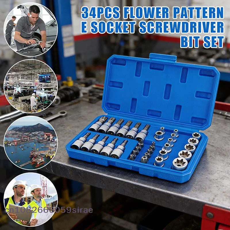 （CC44）34-Piece Flower Pattern E-Type Socket Screwdriver Bit T-Type Press Bit Auto Repair Hardware Tool Set