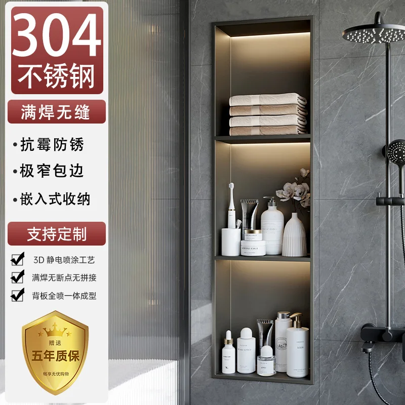 

Toilet Niche Embedded 304 Stainless Steel Bathroom Metal Baffle Shower Finished Shelf
