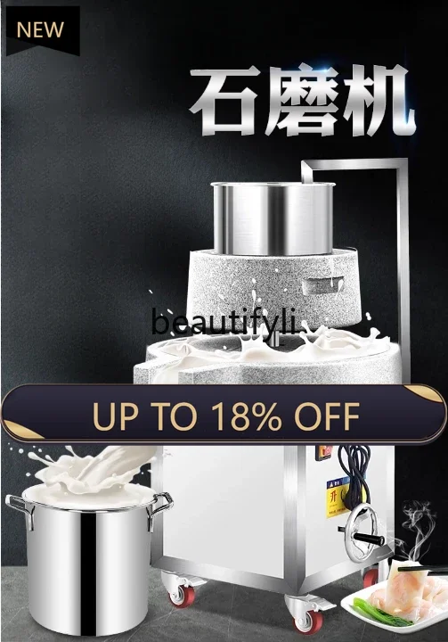 

Z189 Electric stone grinder, rice flour machine, steamer