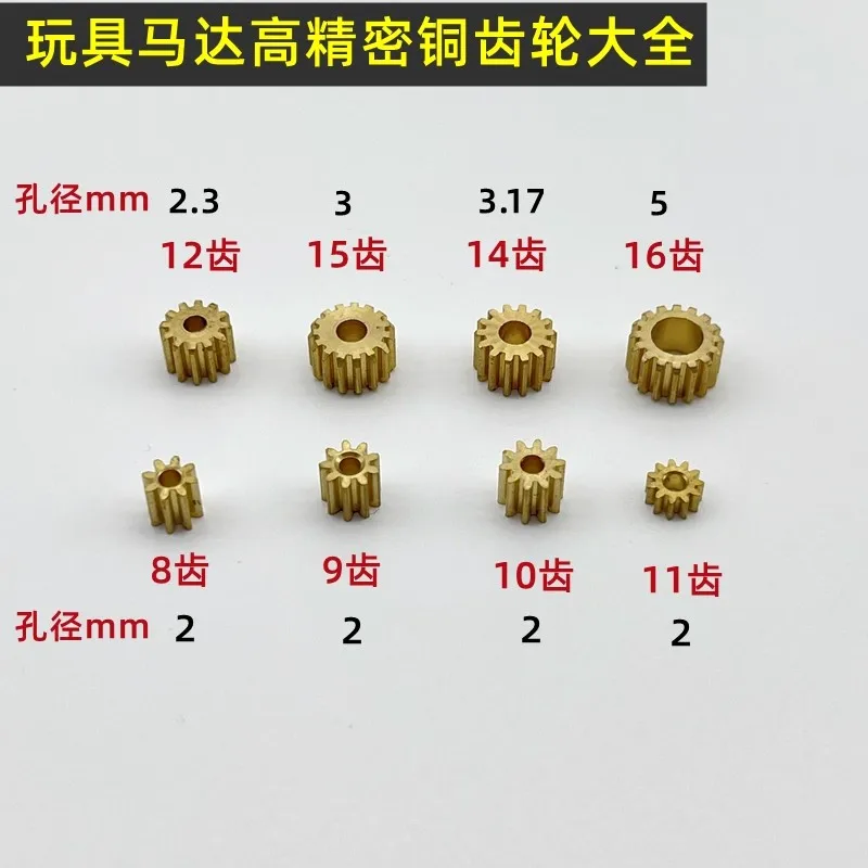 High Precision Metal Gear for Motors, 0.5 Module, 130/380/555/775, Precision Fit for Motor Applications