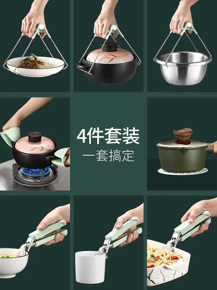 Dish Clamp Microwave Oven Pot Pan Gripper Clip Anti-scalding Clamp Hot Dish Plate Bowl Clip Retriever Tong