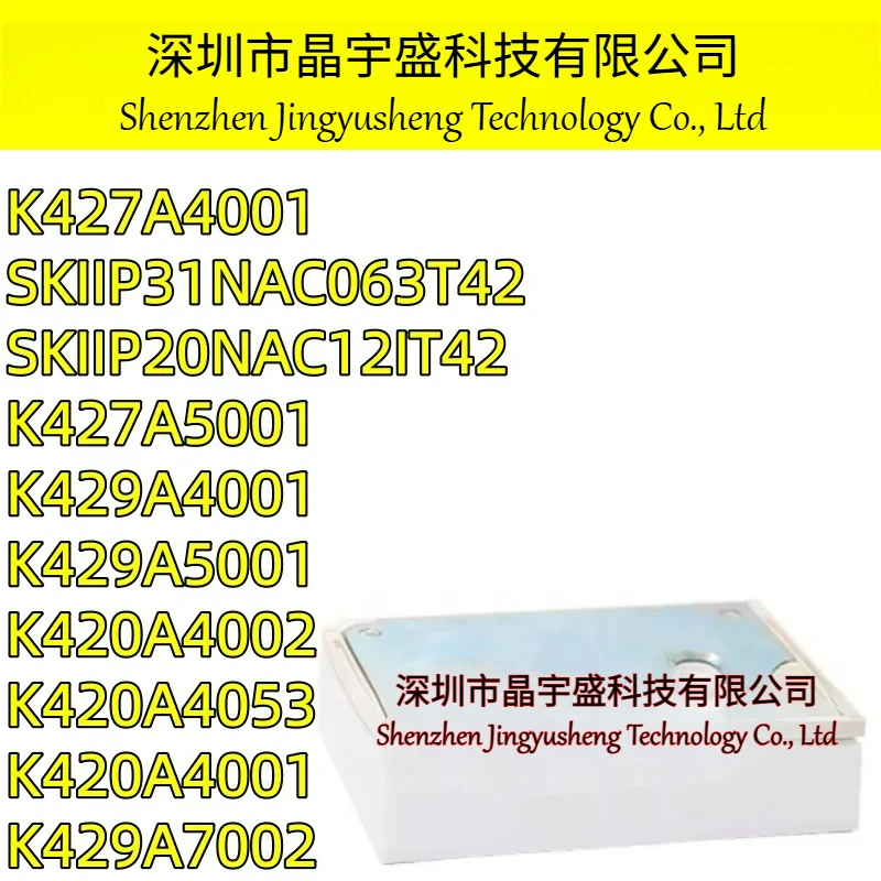 New Original SKIIP20NAC12IT42 SKIIP 20NAC12IT42 K420A4001 K420A4002 K420A4053 K427A4001 K429A5001 K429A5001 K429A4001