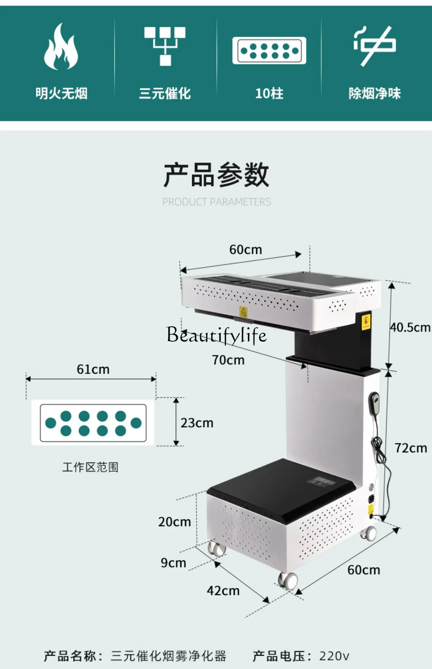 Intelligent Smoke-Free Moxibustion Moxibustion Instrument Hot Compress Instrument All-in-One Machine