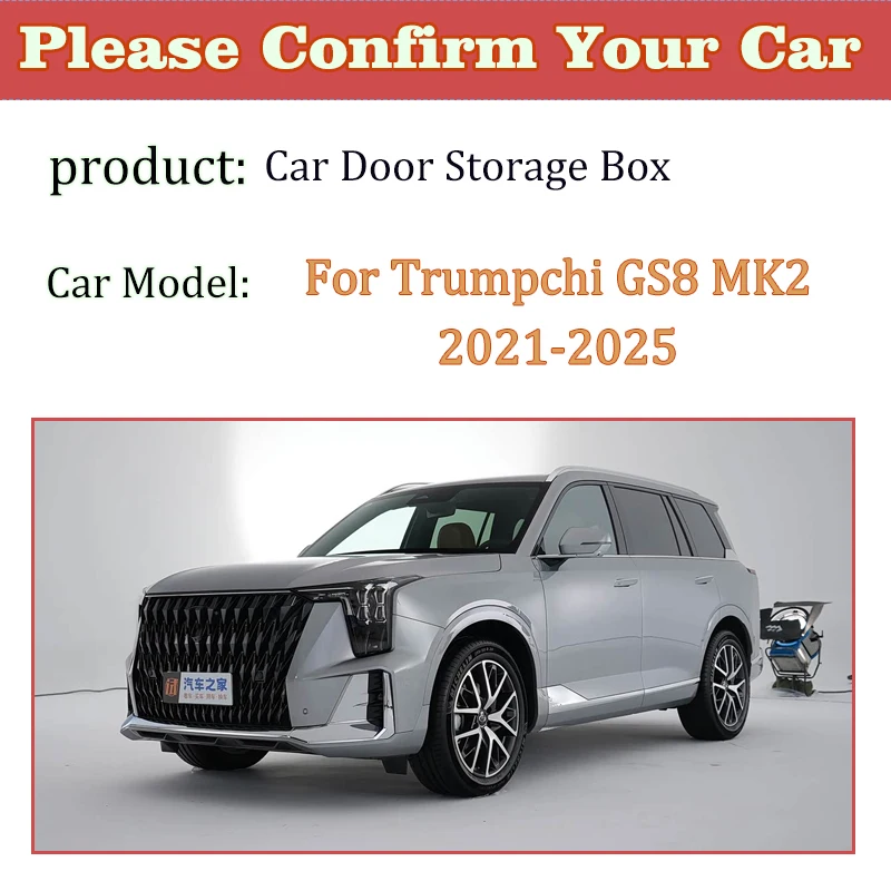 Auto Door Storage Box For Trumpchi GS8 Body Kit MK2 2024 2021-2025 Door Slot Storage Cover Glove Box Storage Barrel Accessories