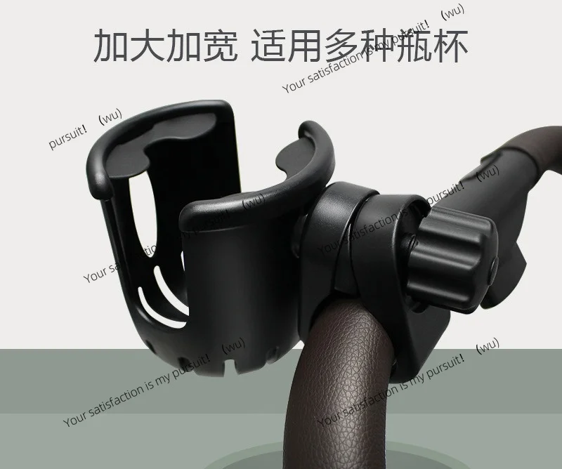cupr, stroller, bottle  bicycle accessories, electric vehicle, kettle cup , binaural cup holder.